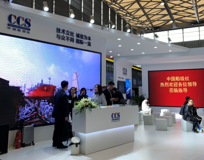 中國(guó)船級(jí)社 中國(guó)船級(jí)社